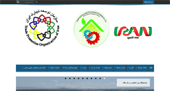 Desktop Screenshot of ieowao.com